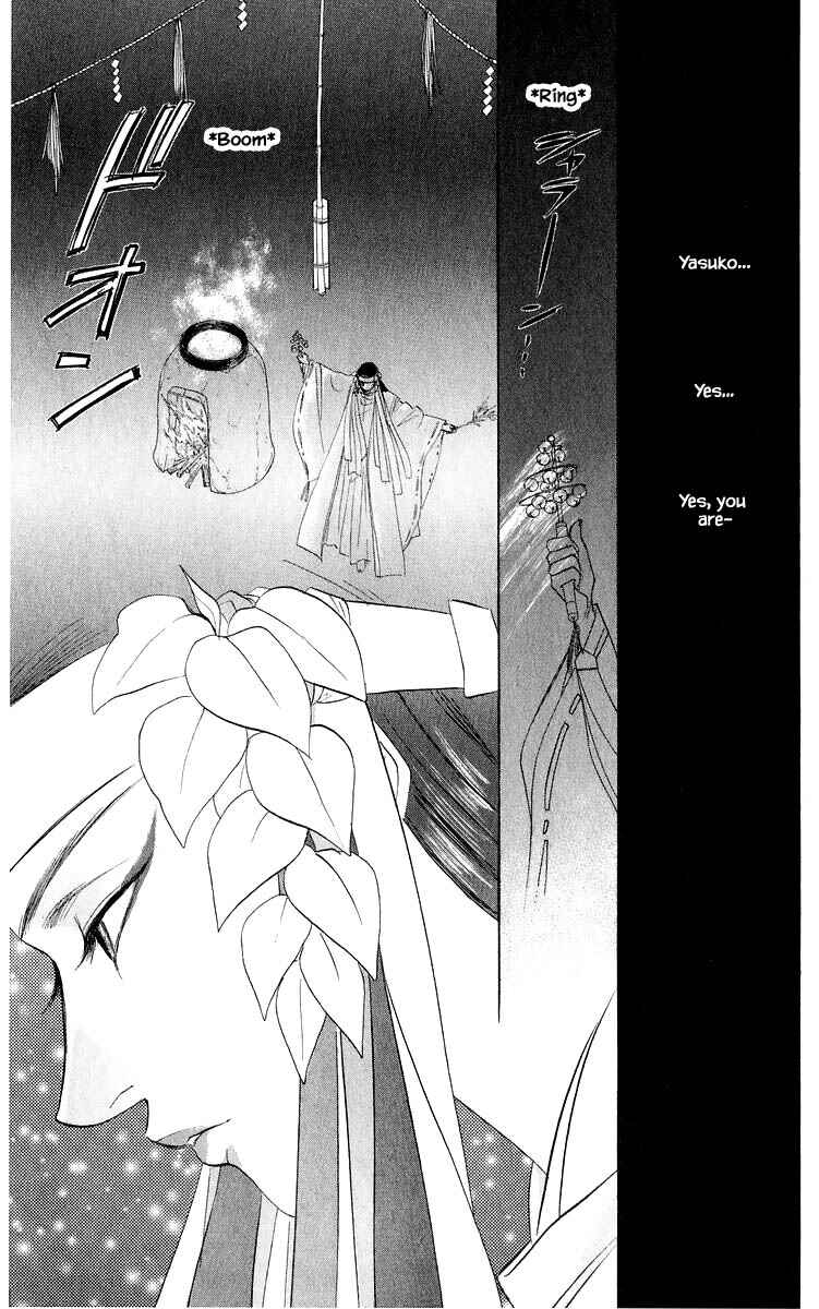 Page 10 Chapter 37.2 Eight Clouds Rising