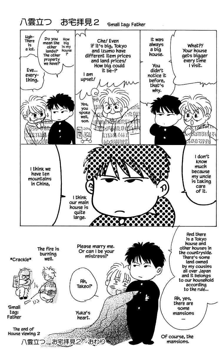 Page 20 Chapter 37.2 Eight Clouds Rising