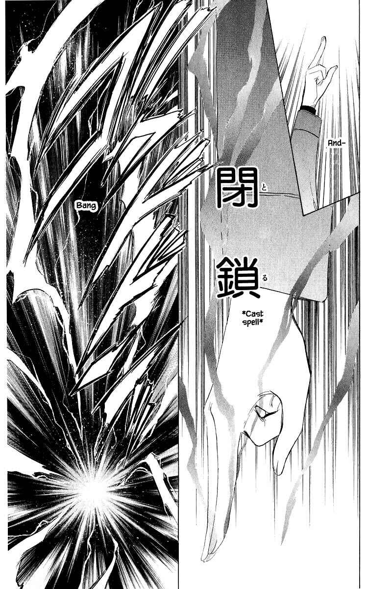 Page 6 Chapter 37.2 Eight Clouds Rising