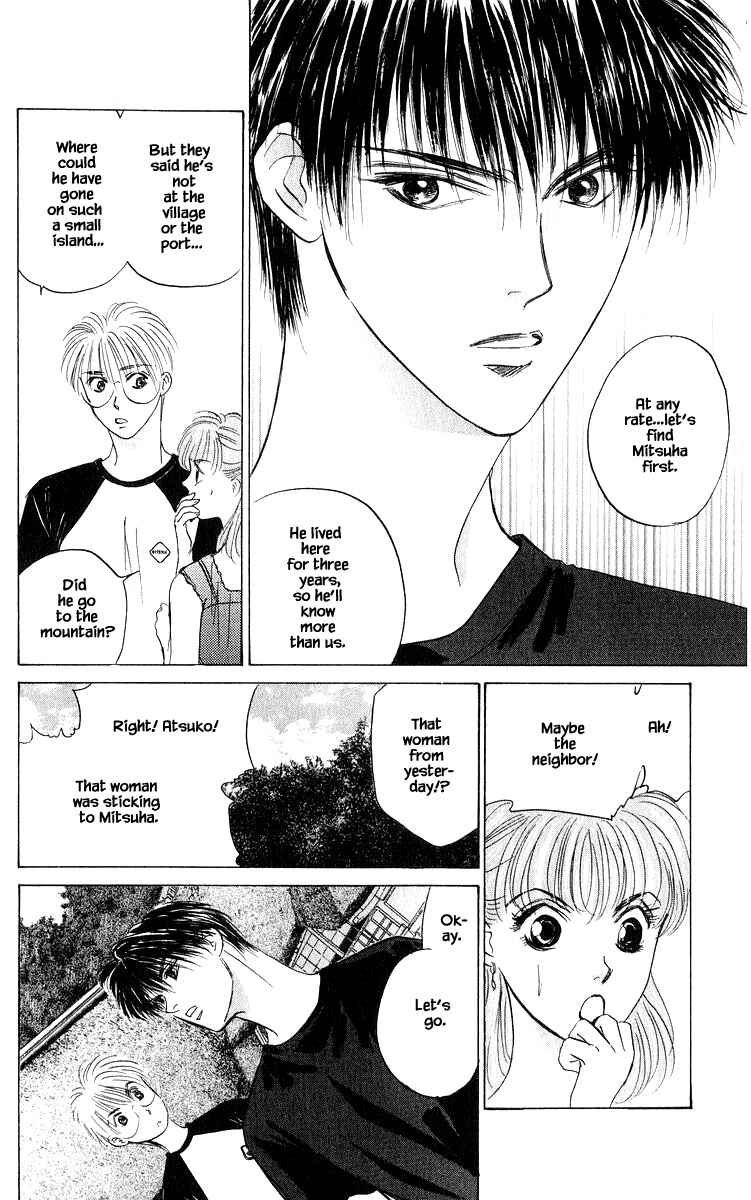 Page 12 Chapter 57.1 Eight Clouds Rising