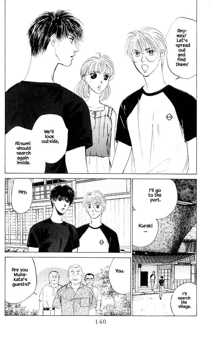 Page 2 Chapter 57.1 Eight Clouds Rising