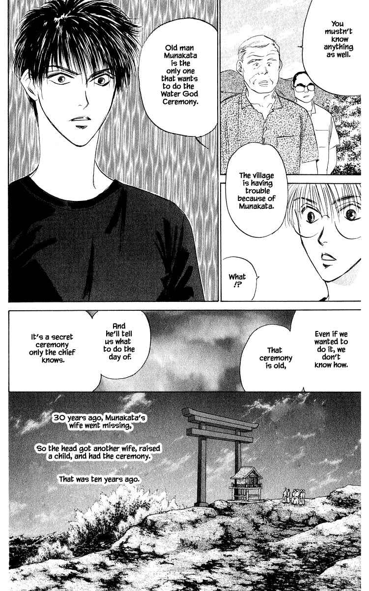 Page 4 Chapter 57.1 Eight Clouds Rising