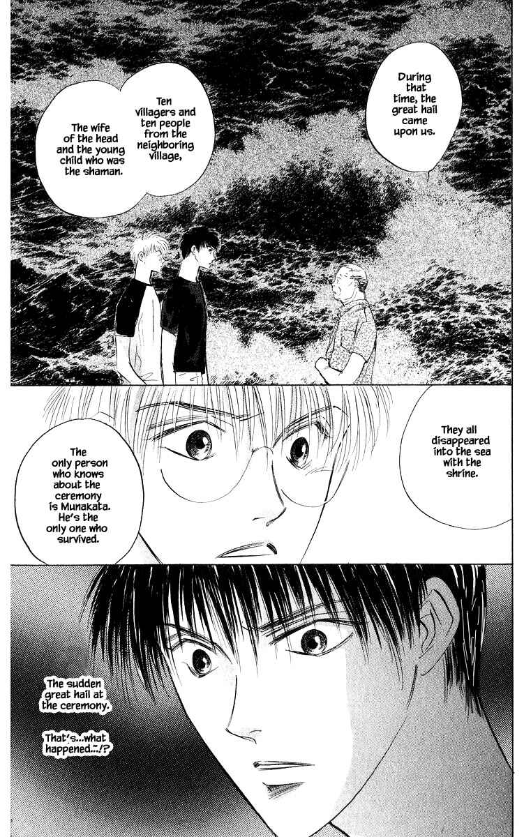 Page 5 Chapter 57.1 Eight Clouds Rising