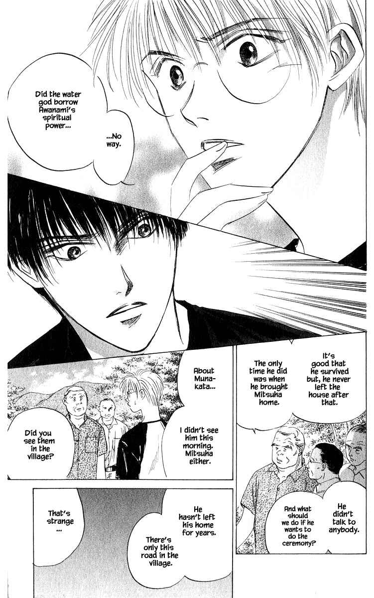 Page 7 Chapter 57.1 Eight Clouds Rising