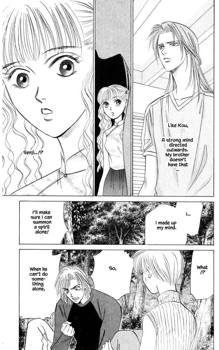 Page 14 Chapter 54.2 Eight Clouds Rising