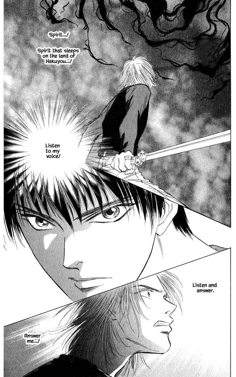 Page 8 Chapter 54.2 Eight Clouds Rising