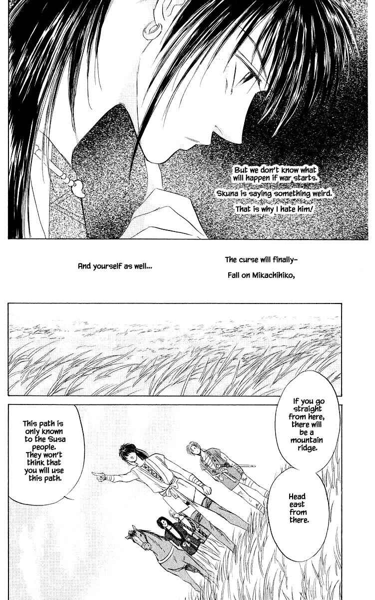 Page 1 Chapter 43.2 Eight Clouds Rising