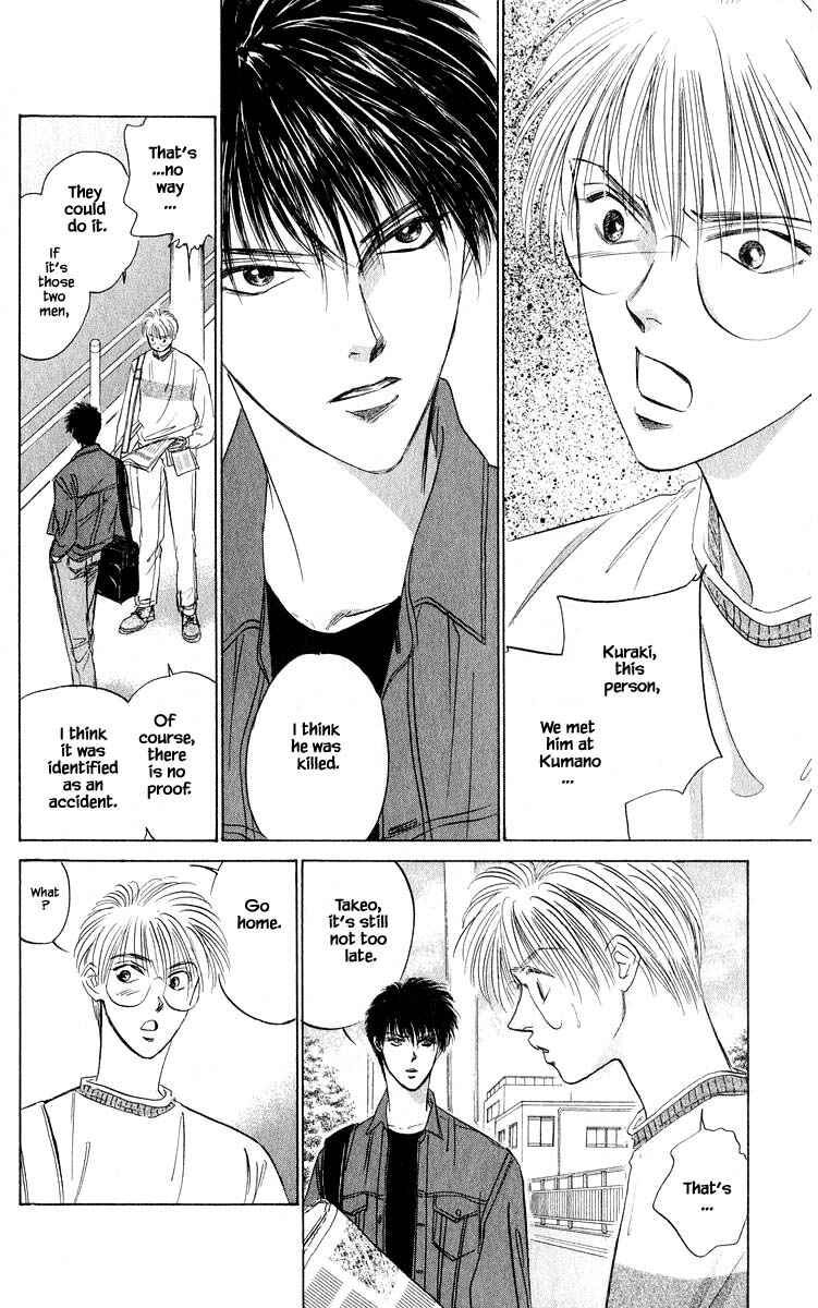 Page 20 Chapter 52.1 Eight Clouds Rising