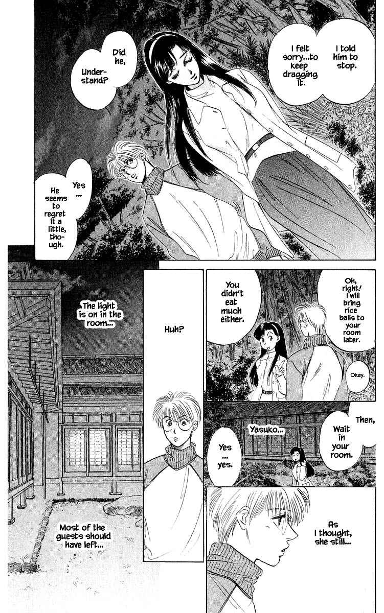 Page 12 Chapter 35.2 Eight Clouds Rising