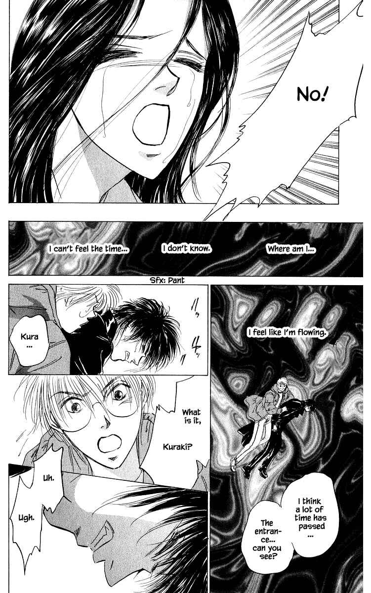 Page 10 Chapter 84.2 Eight Clouds Rising