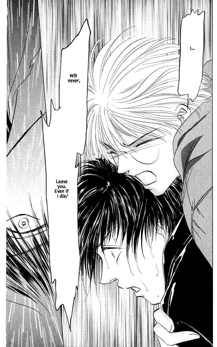Page 15 Chapter 84.2 Eight Clouds Rising