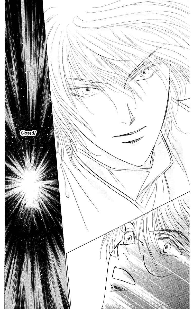 Page 8 Chapter 84.2 Eight Clouds Rising