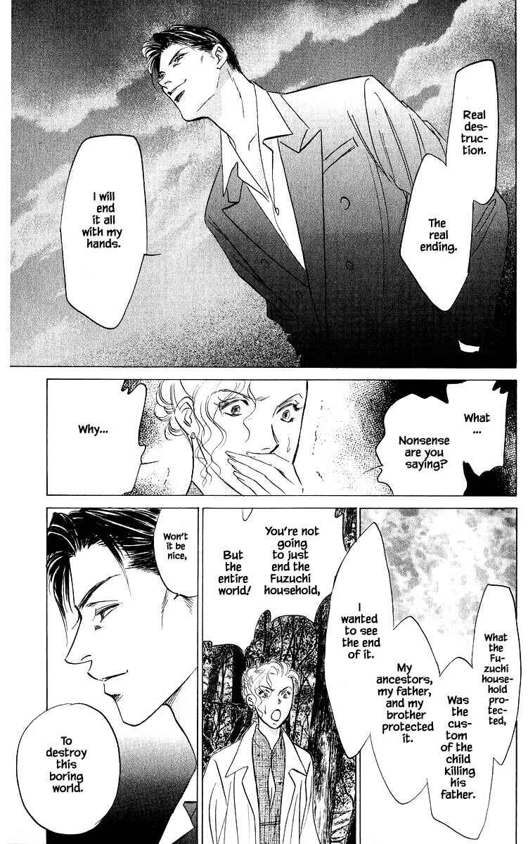 Page 16 Chapter 84.3 Eight Clouds Rising
