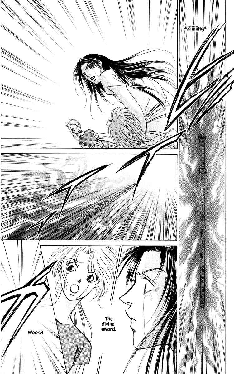 Page 11 Chapter 83.1 Eight Clouds Rising