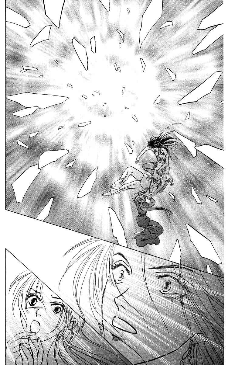 Page 12 Chapter 83.1 Eight Clouds Rising