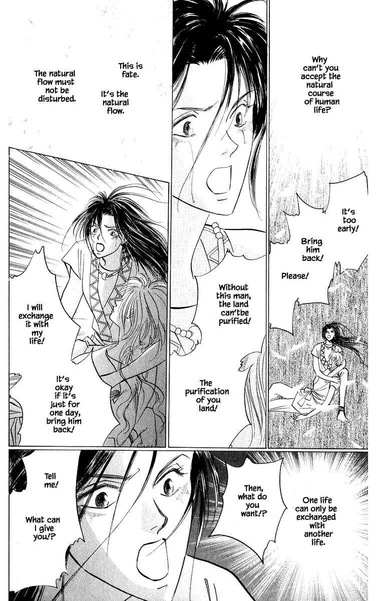 Page 14 Chapter 83.1 Eight Clouds Rising