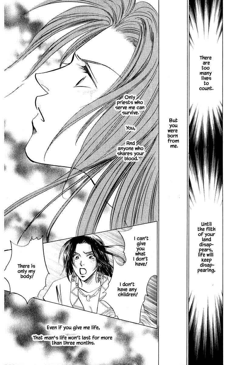 Page 15 Chapter 83.1 Eight Clouds Rising