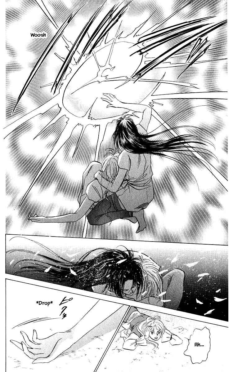 Page 20 Chapter 83.1 Eight Clouds Rising