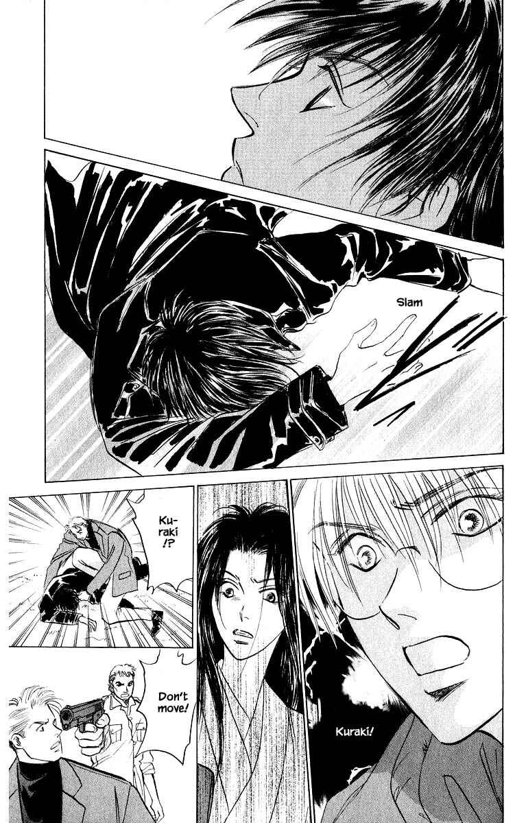 Page 26 Chapter 83.1 Eight Clouds Rising