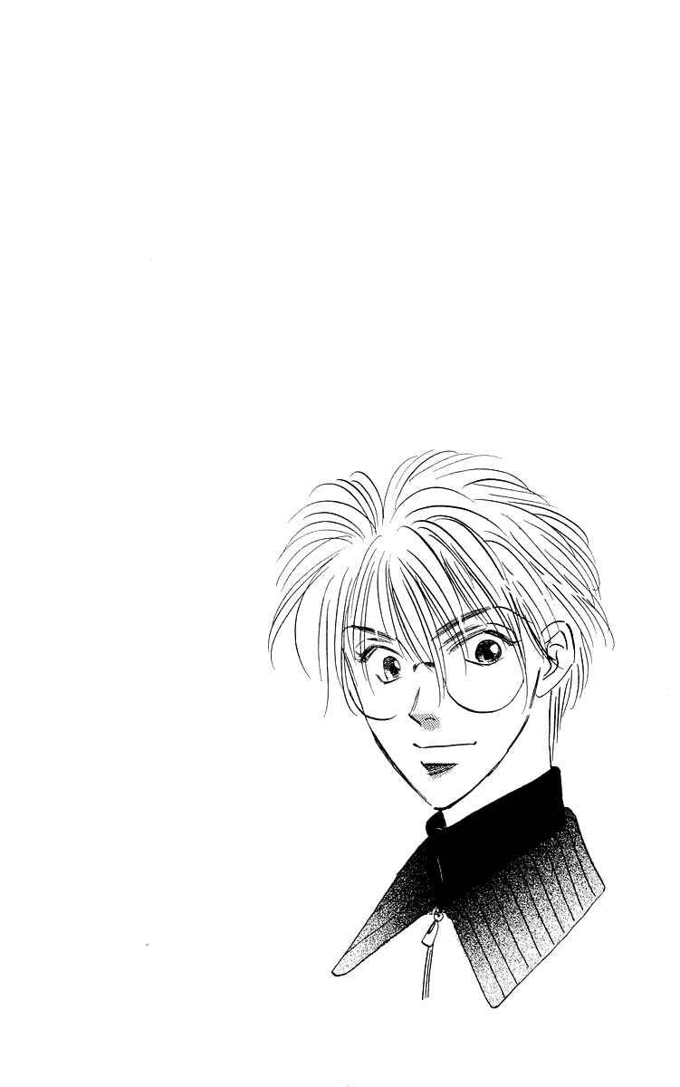 Page 6 Chapter 83.1 Eight Clouds Rising