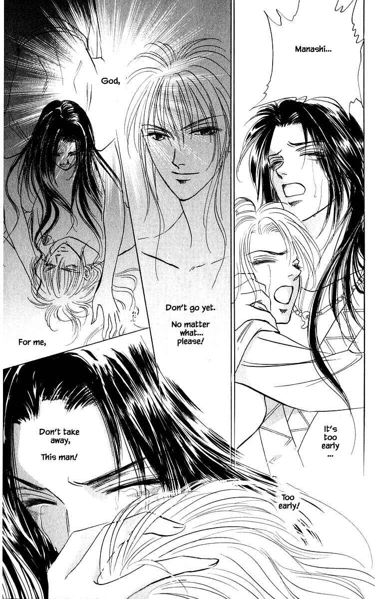 Page 9 Chapter 83.1 Eight Clouds Rising
