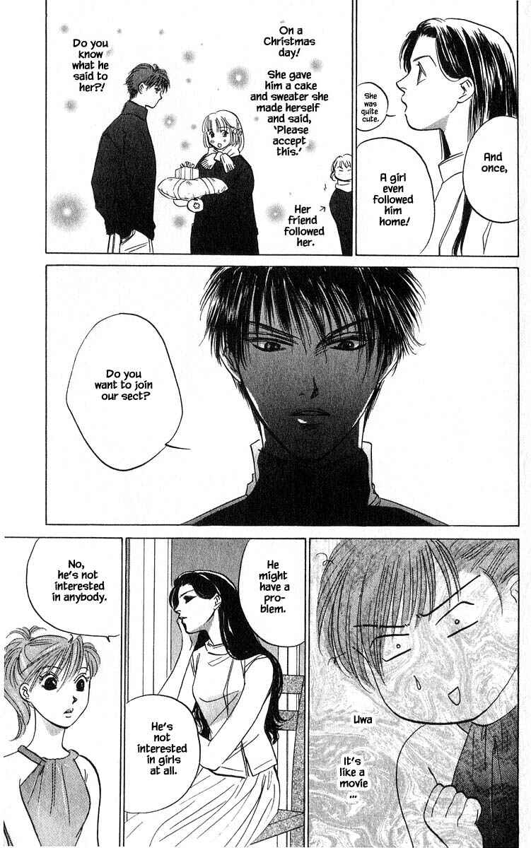 Page 10 Chapter 64.2 Eight Clouds Rising