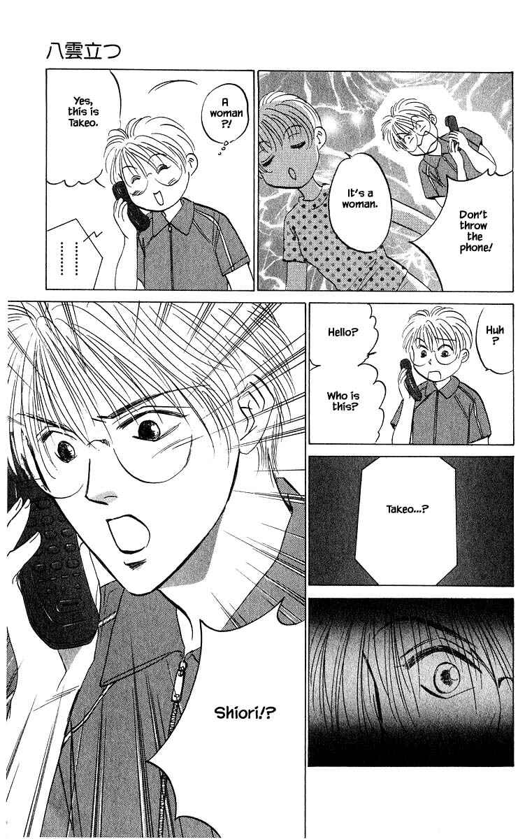 Page 14 Chapter 64.2 Eight Clouds Rising