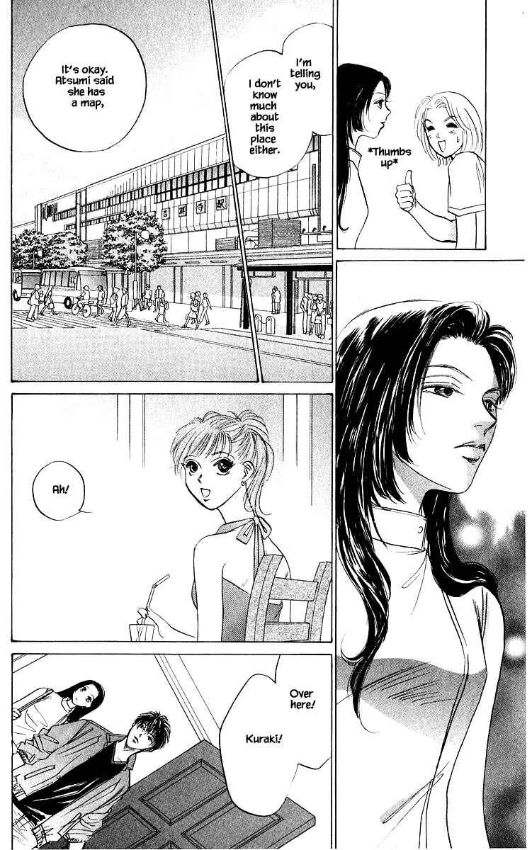 Page 3 Chapter 64.2 Eight Clouds Rising