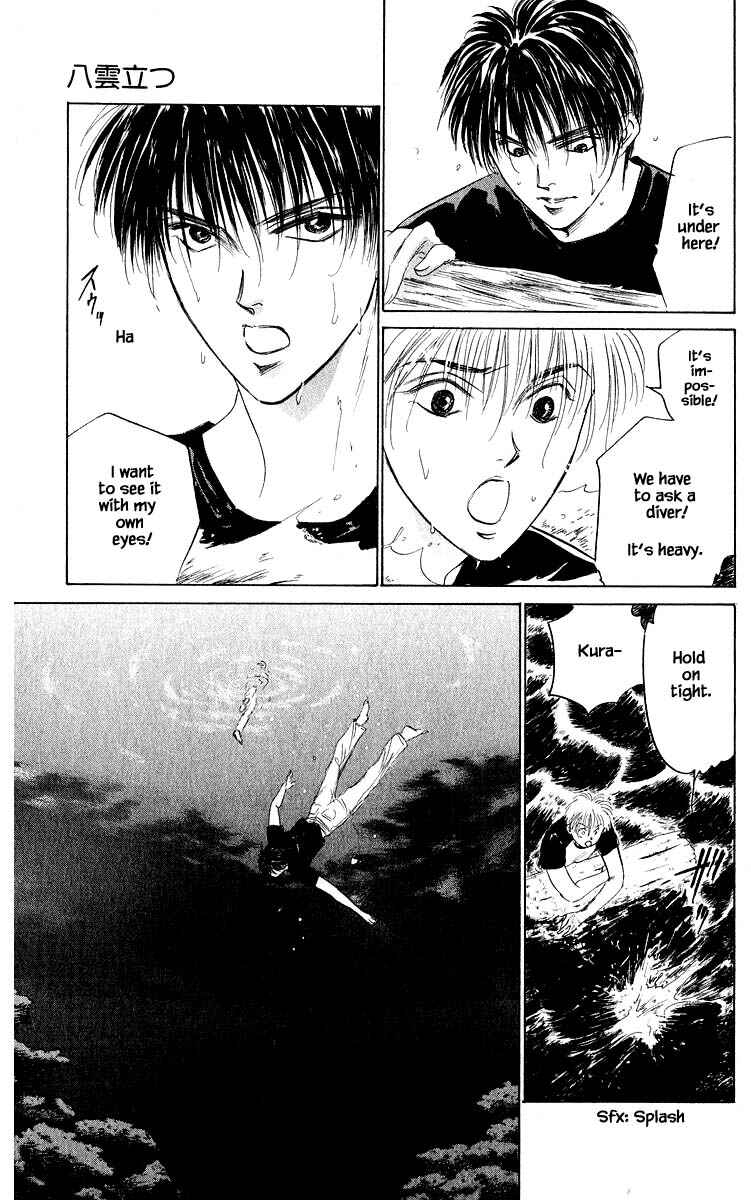 Page 14 Chapter 59.1 Eight Clouds Rising