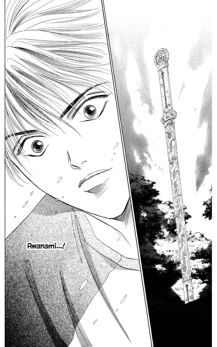 Page 7 Chapter 59.1 Eight Clouds Rising