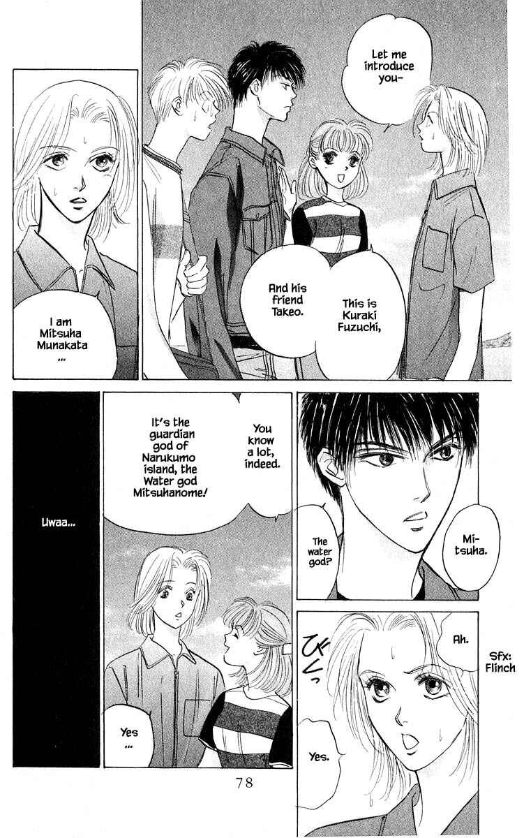 Page 12 Chapter 55.1 Eight Clouds Rising