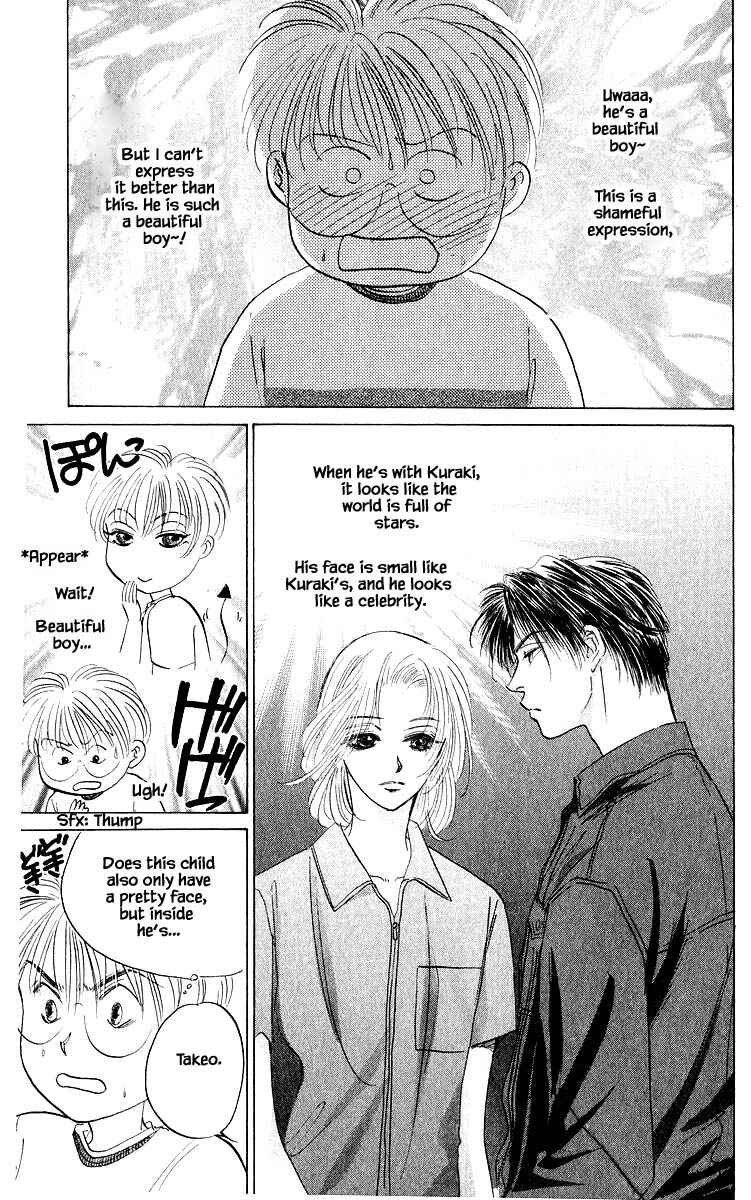 Page 13 Chapter 55.1 Eight Clouds Rising