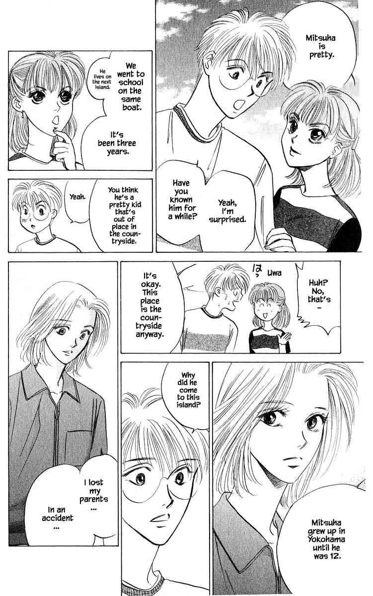 Page 14 Chapter 55.1 Eight Clouds Rising