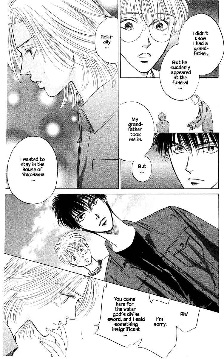 Page 15 Chapter 55.1 Eight Clouds Rising