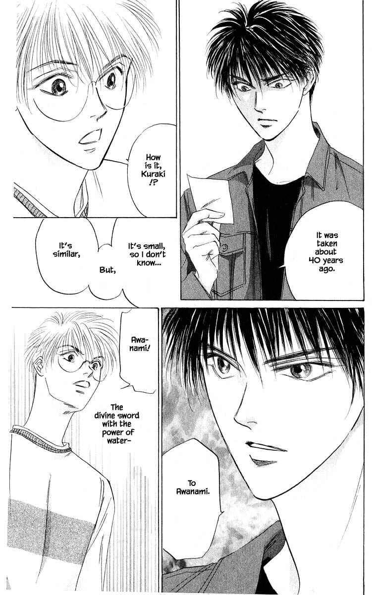 Page 17 Chapter 55.1 Eight Clouds Rising