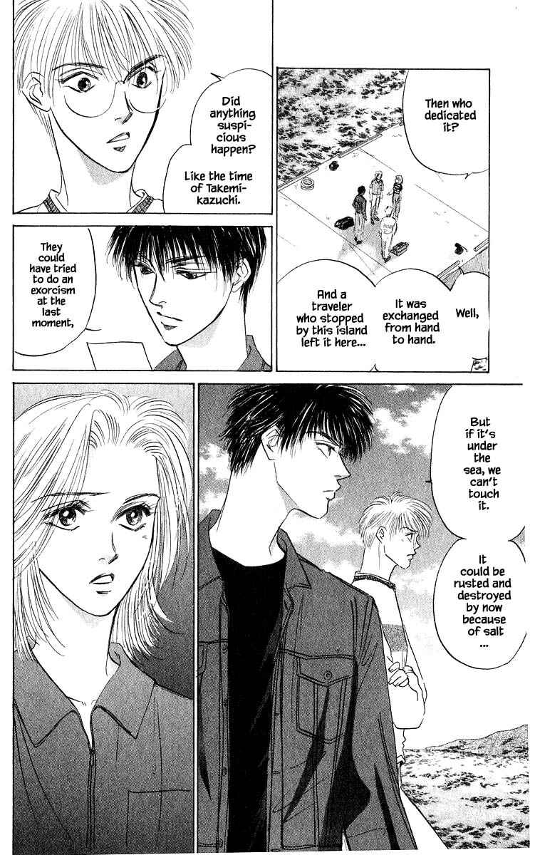 Page 18 Chapter 55.1 Eight Clouds Rising