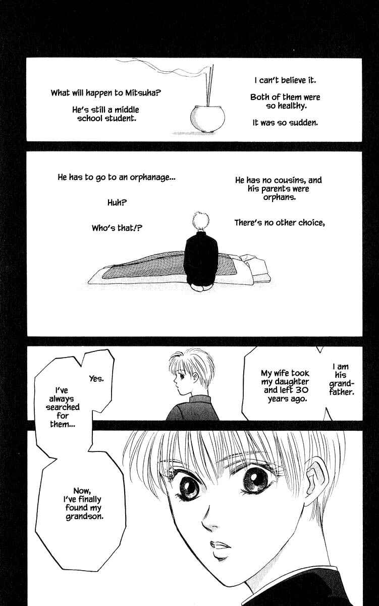 Page 3 Chapter 55.1 Eight Clouds Rising