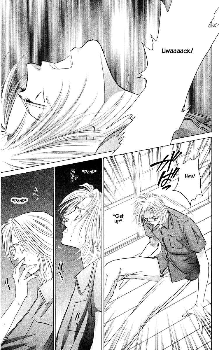 Page 5 Chapter 55.1 Eight Clouds Rising