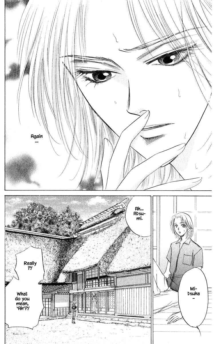 Page 6 Chapter 55.1 Eight Clouds Rising