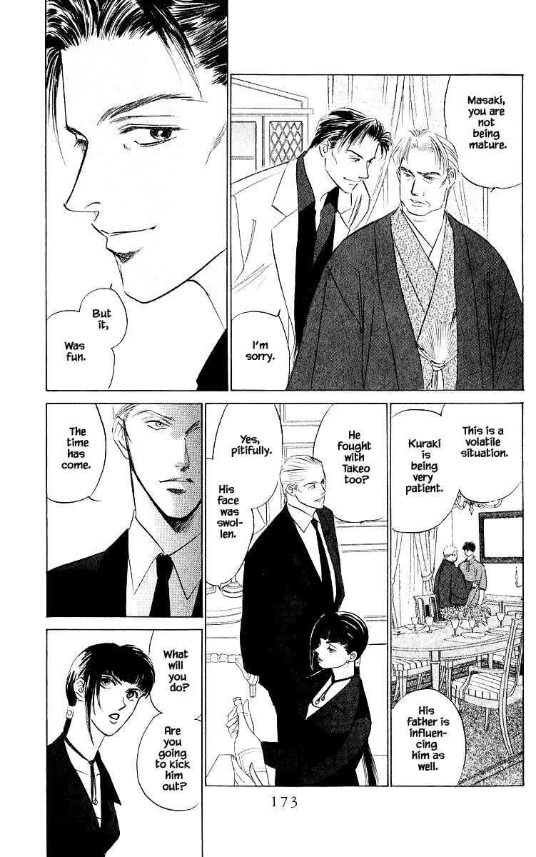 Page 2 Chapter 47.2 Eight Clouds Rising