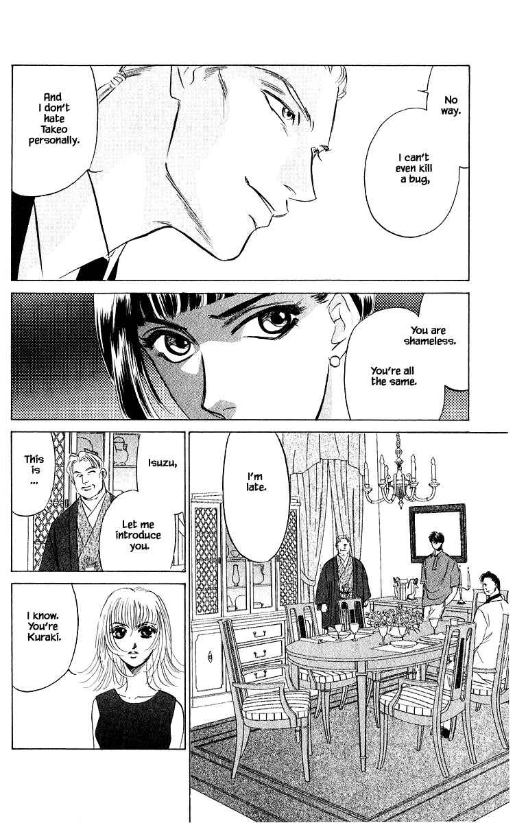 Page 3 Chapter 47.2 Eight Clouds Rising