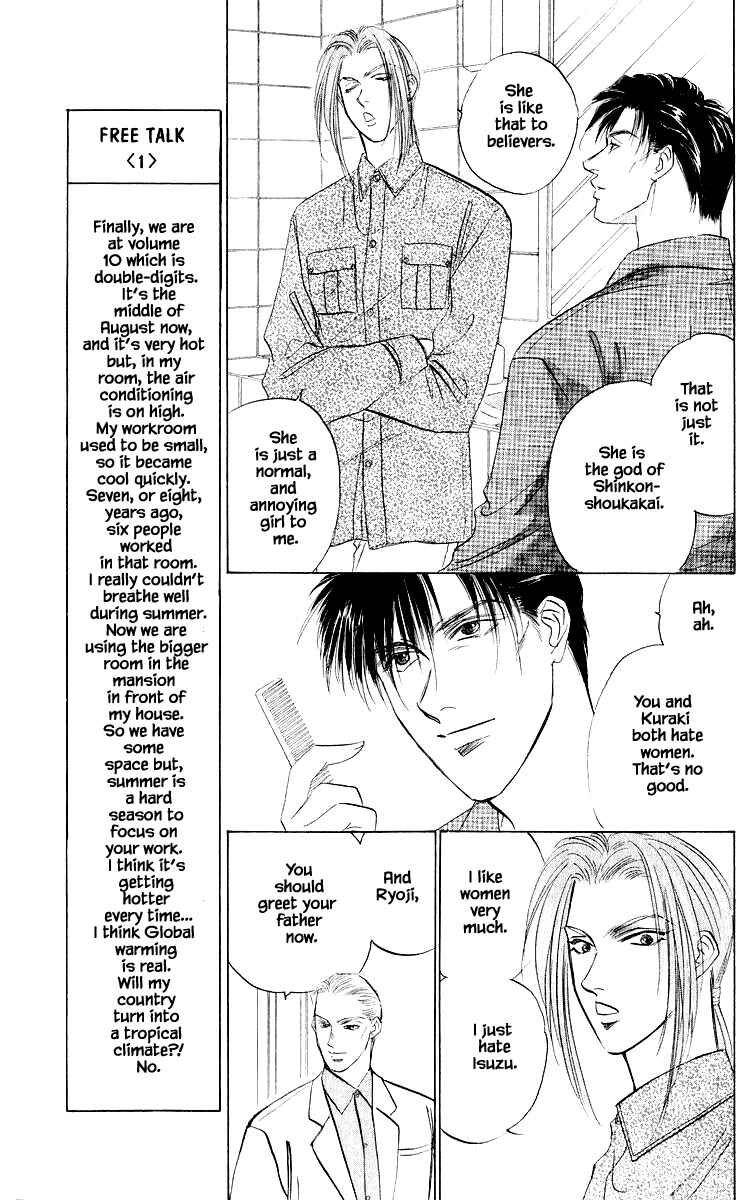 Page 13 Chapter 38.1 Eight Clouds Rising