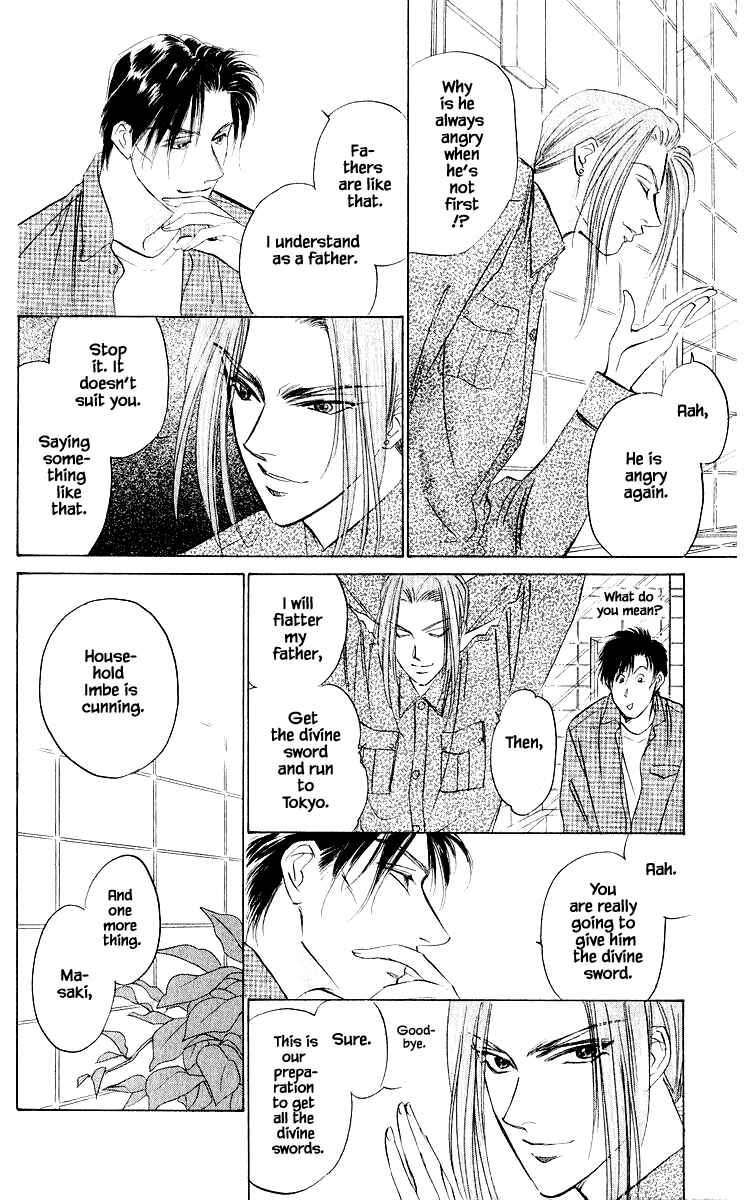 Page 14 Chapter 38.1 Eight Clouds Rising