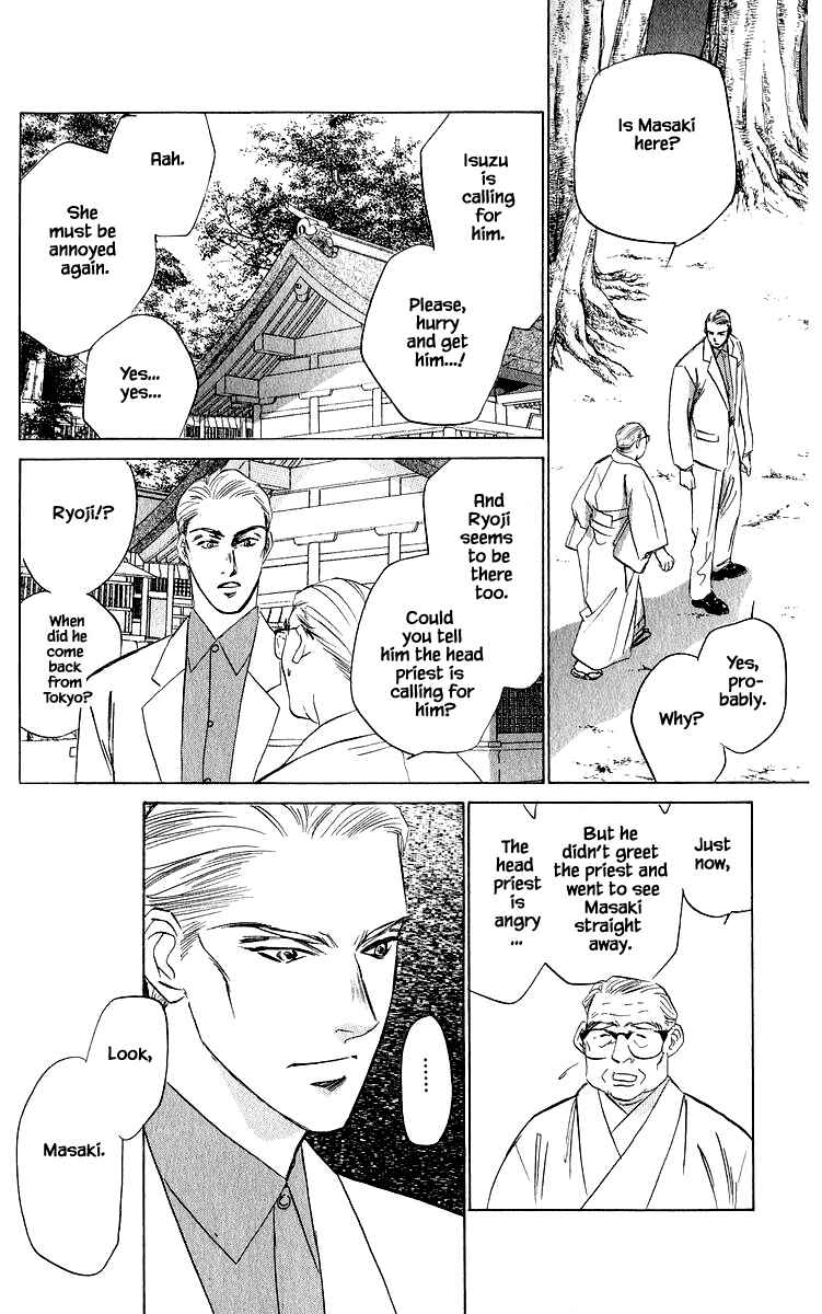 Page 8 Chapter 38.1 Eight Clouds Rising