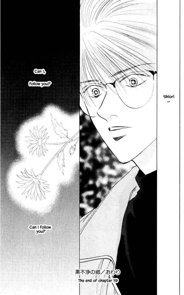 Page 15 Chapter 19.3 Eight Clouds Rising