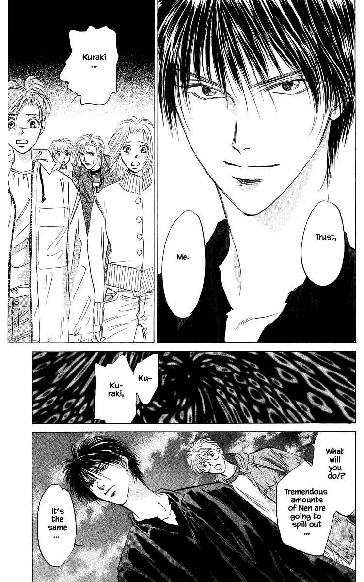 Page 9 Chapter 85.2 Eight Clouds Rising