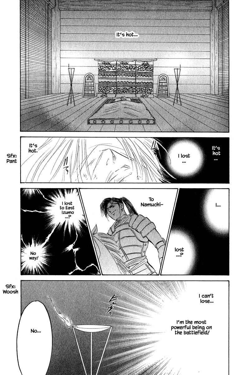 Page 12 Chapter 62.2 Eight Clouds Rising