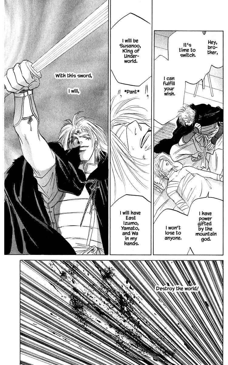 Page 16 Chapter 62.2 Eight Clouds Rising