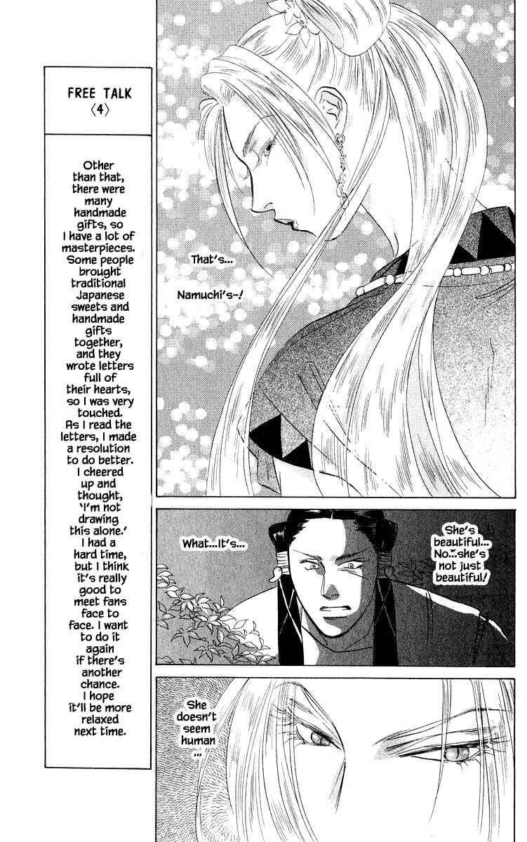 Page 2 Chapter 62.2 Eight Clouds Rising