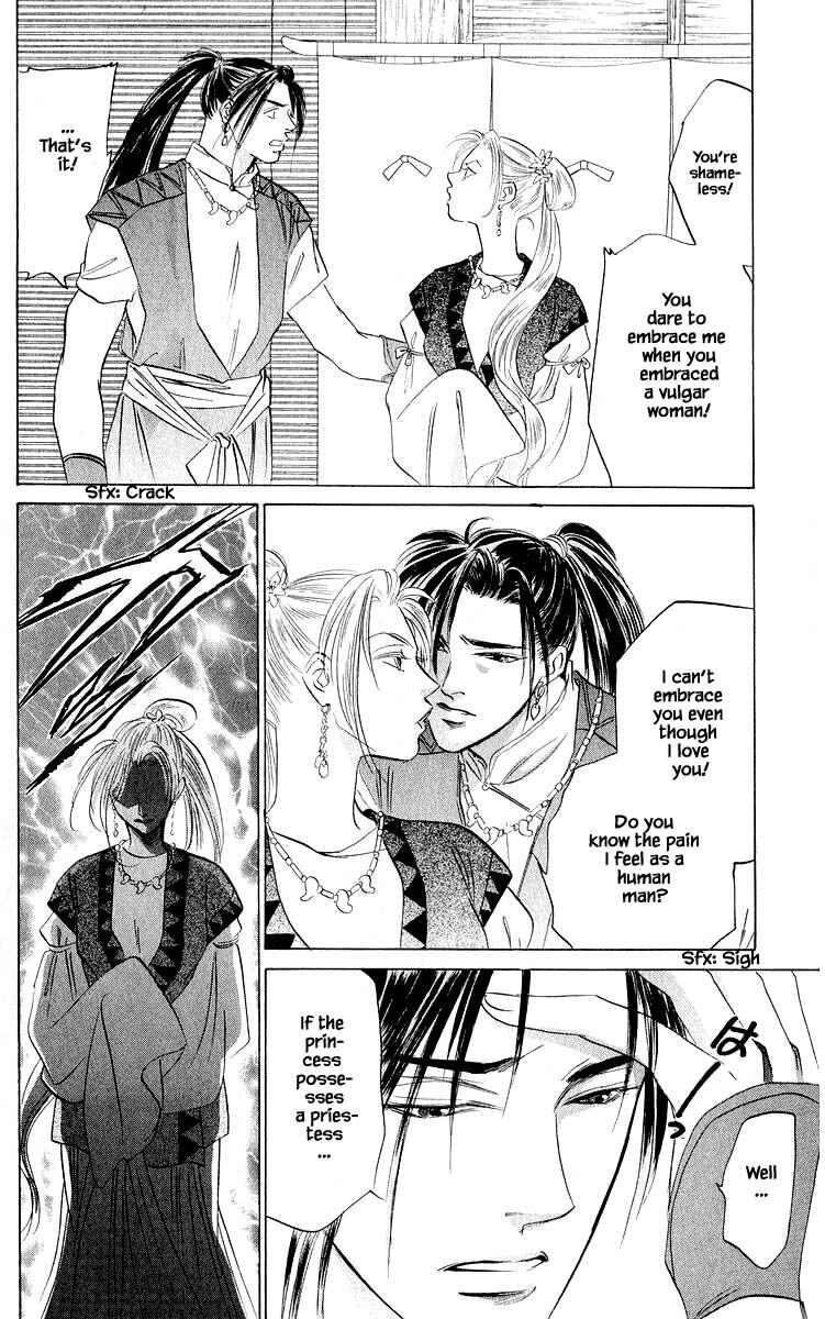 Page 3 Chapter 62.2 Eight Clouds Rising
